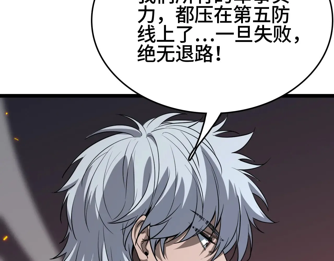 第35话92