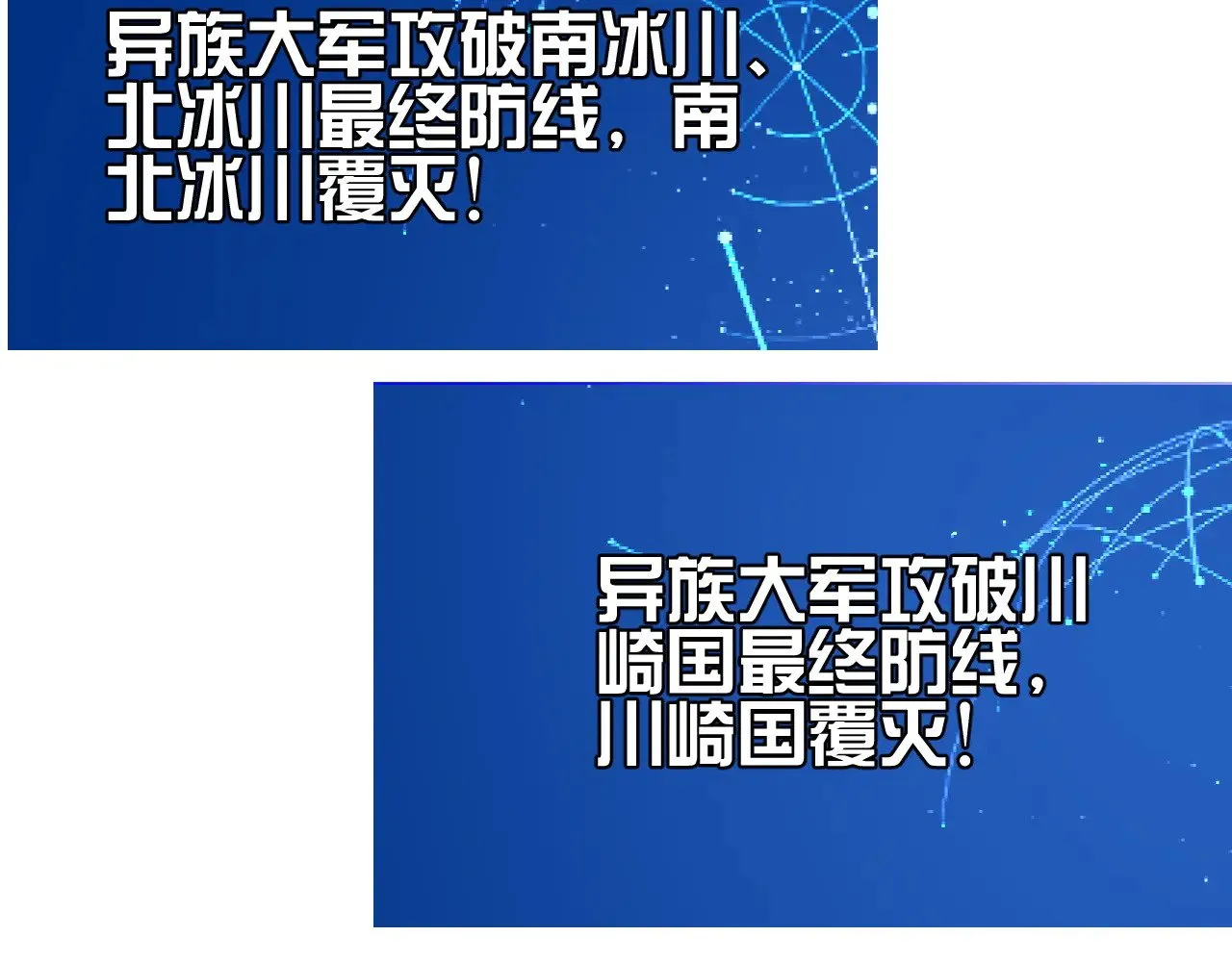 第35话23
