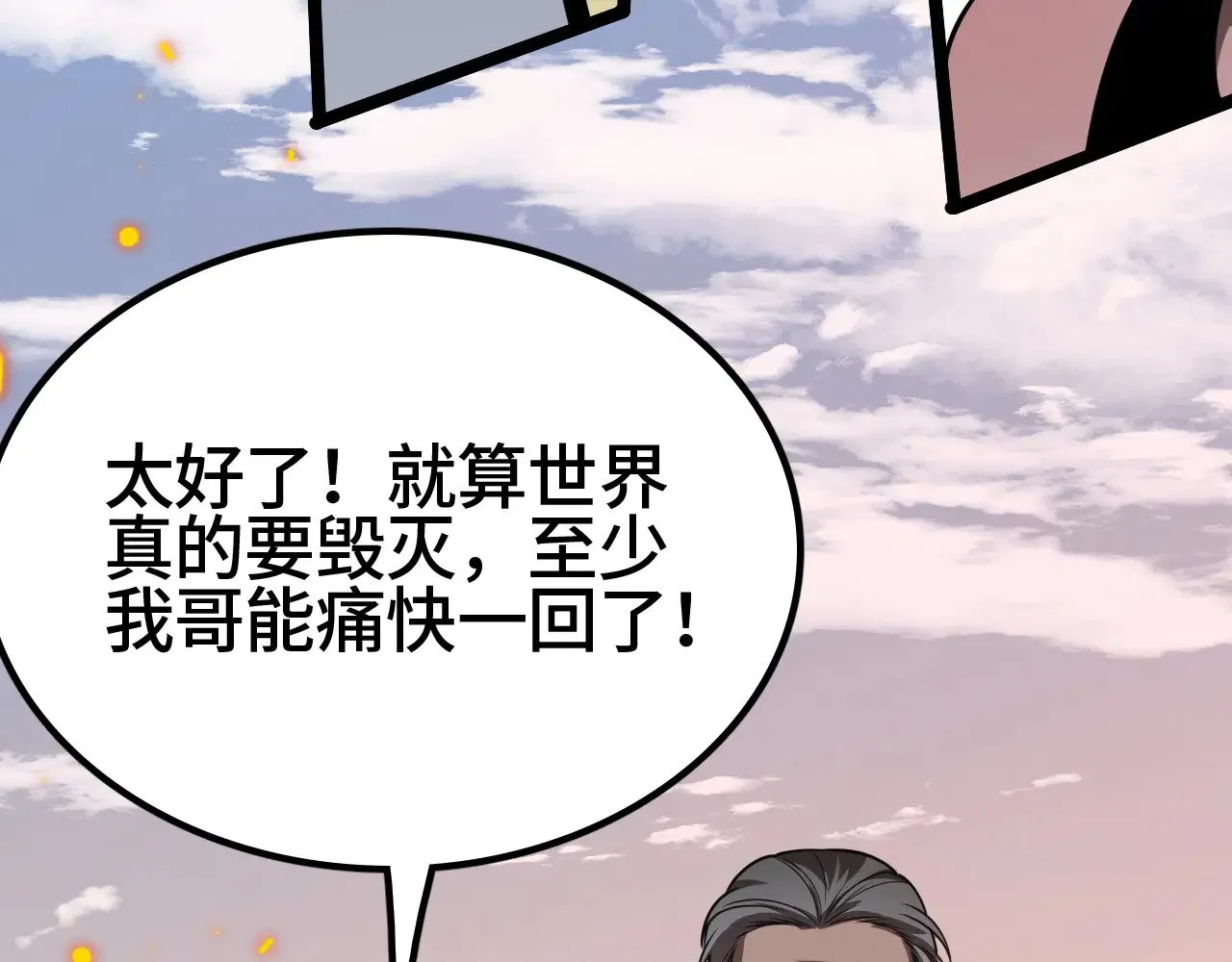 第35话75