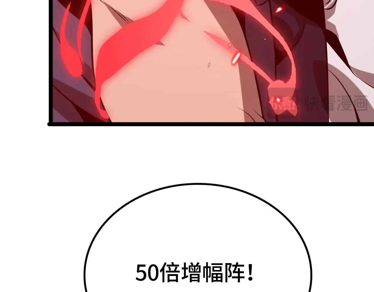 第33话 东海之主83