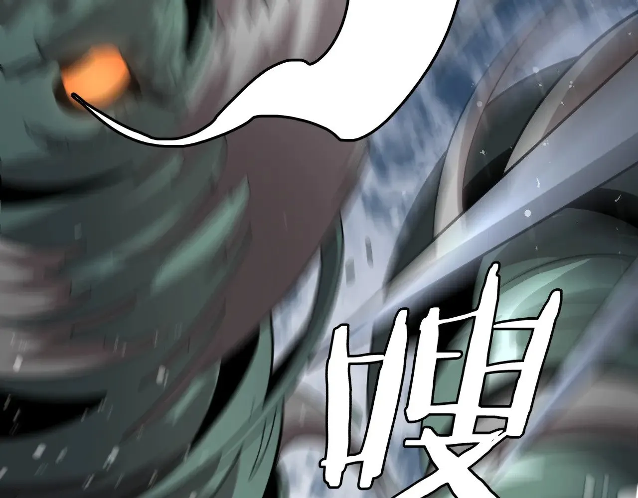 第33话 东海之主63