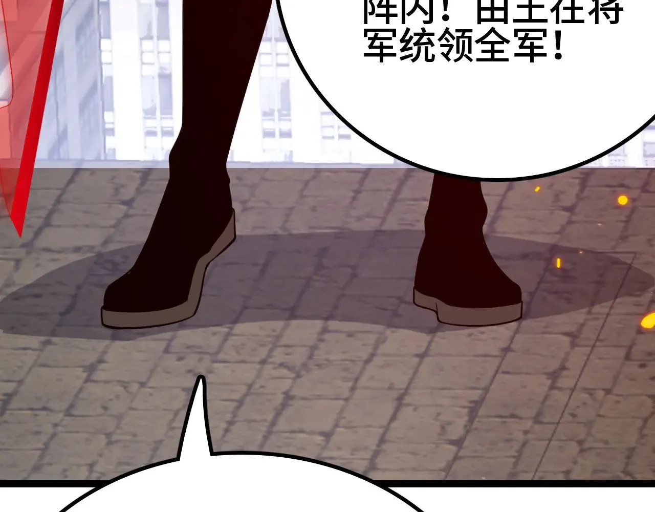 第35话85