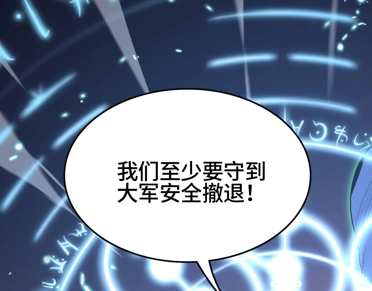 第34话 五大天赋MAX24