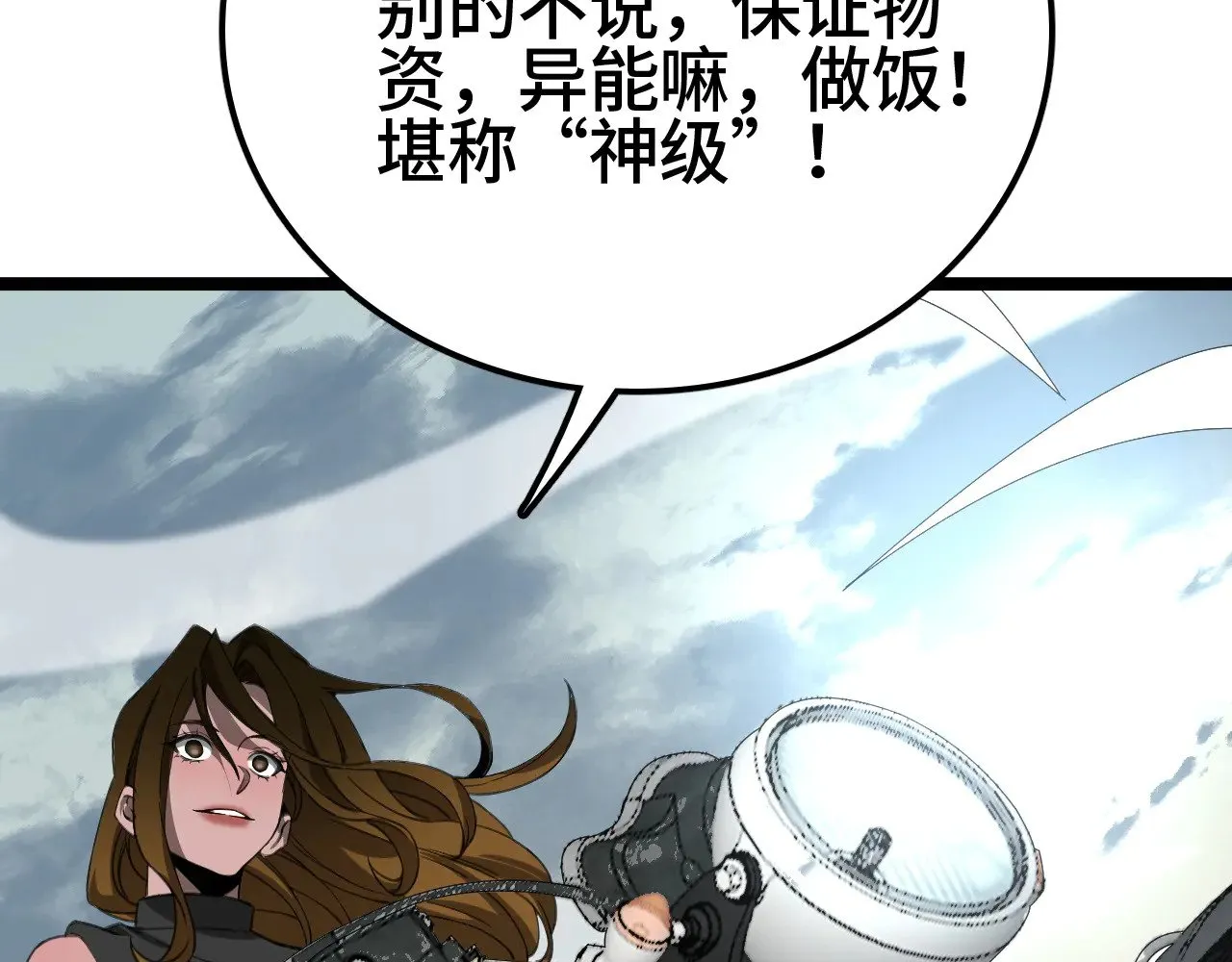 第35话119