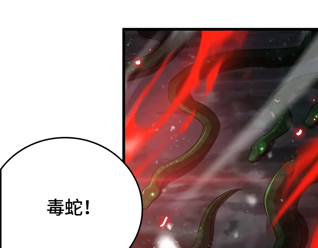 第34话 五大天赋MAX142
