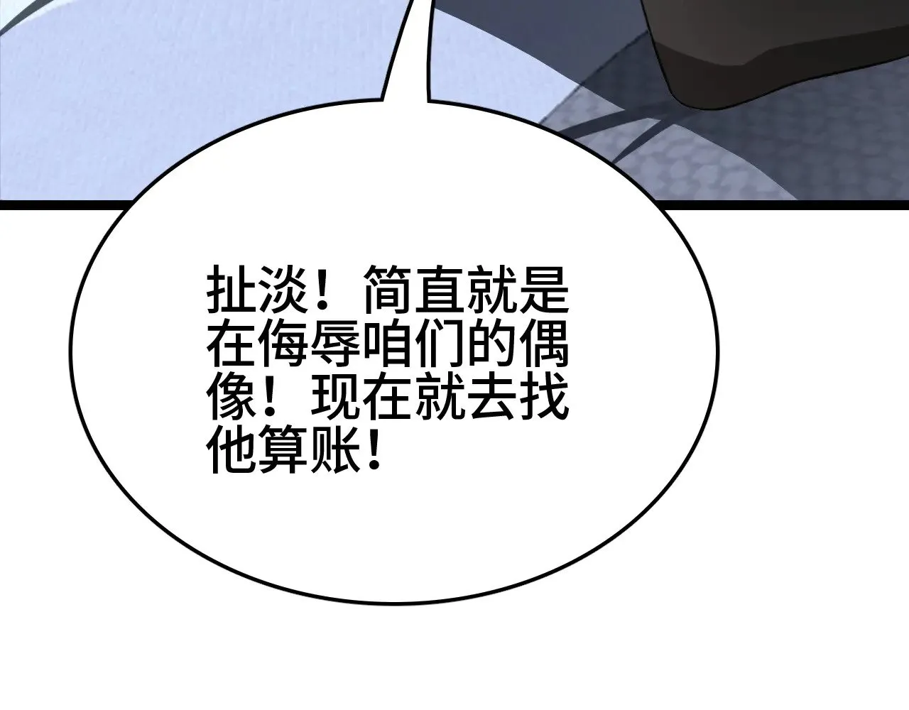 第35话53