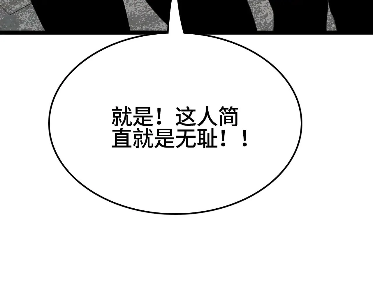 第35话57