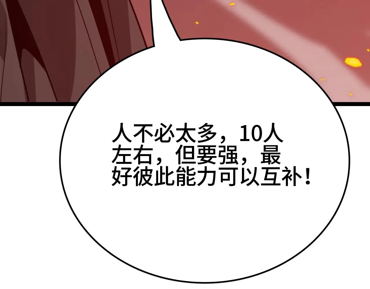 第35话99