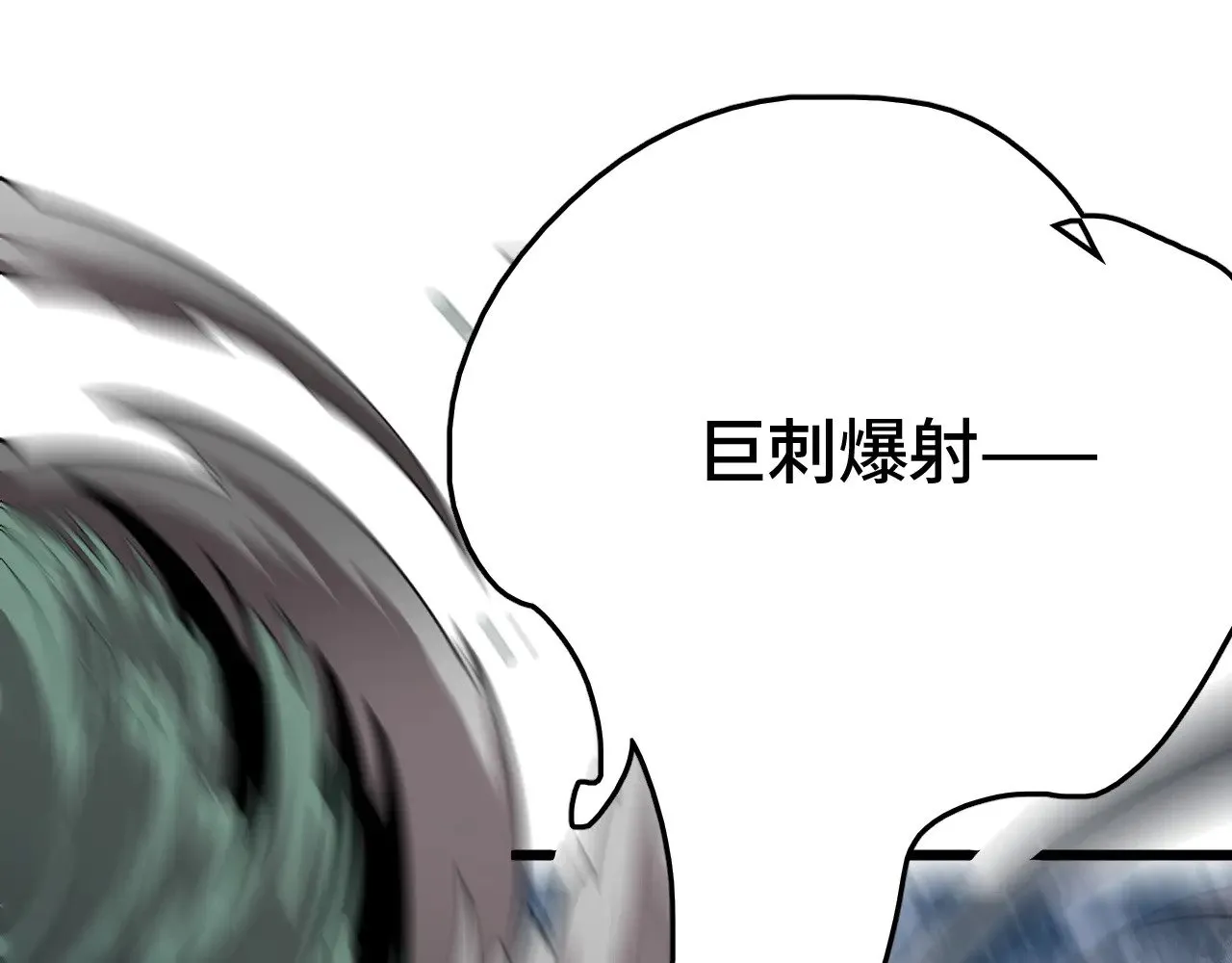 第33话 东海之主62