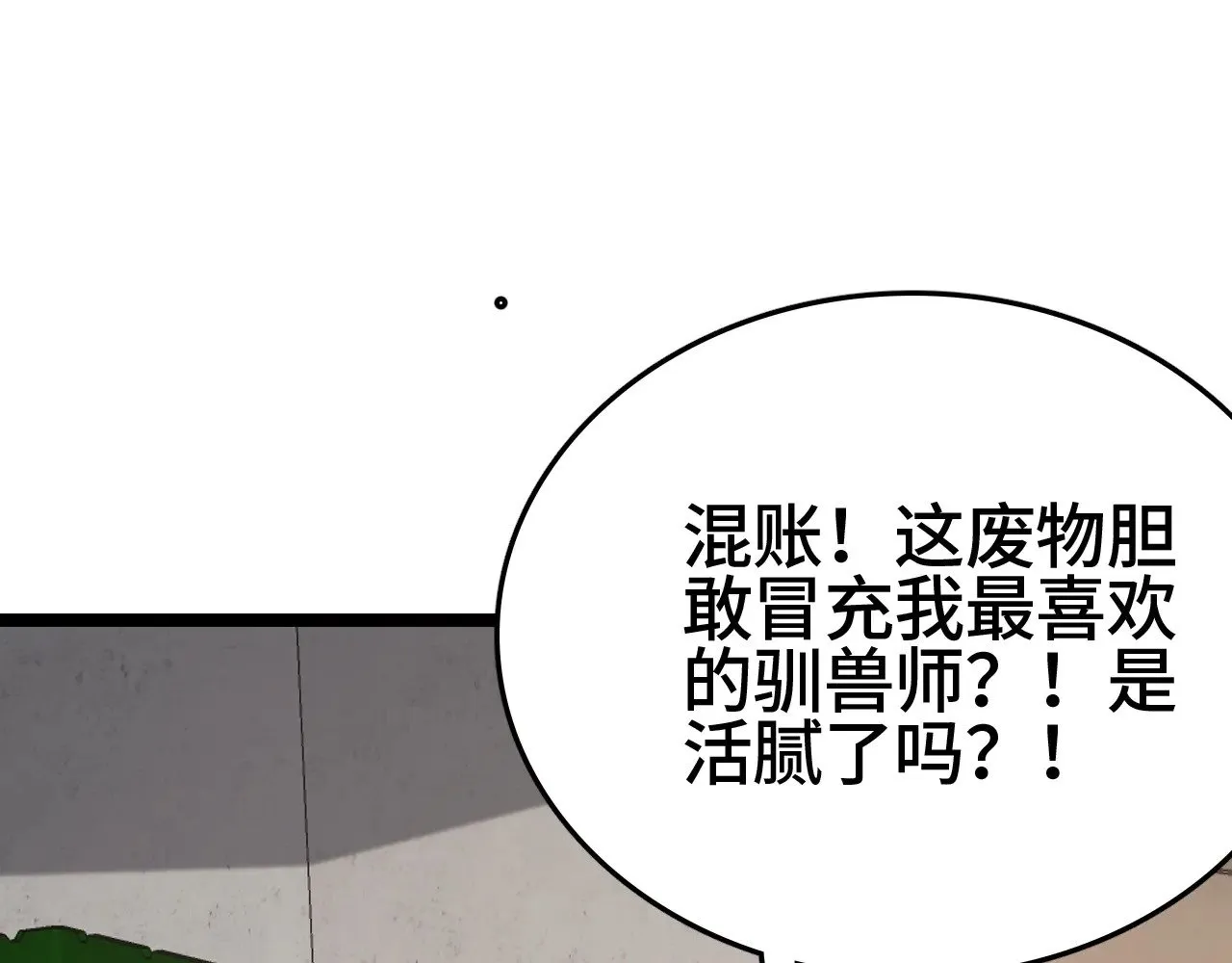 第35话54