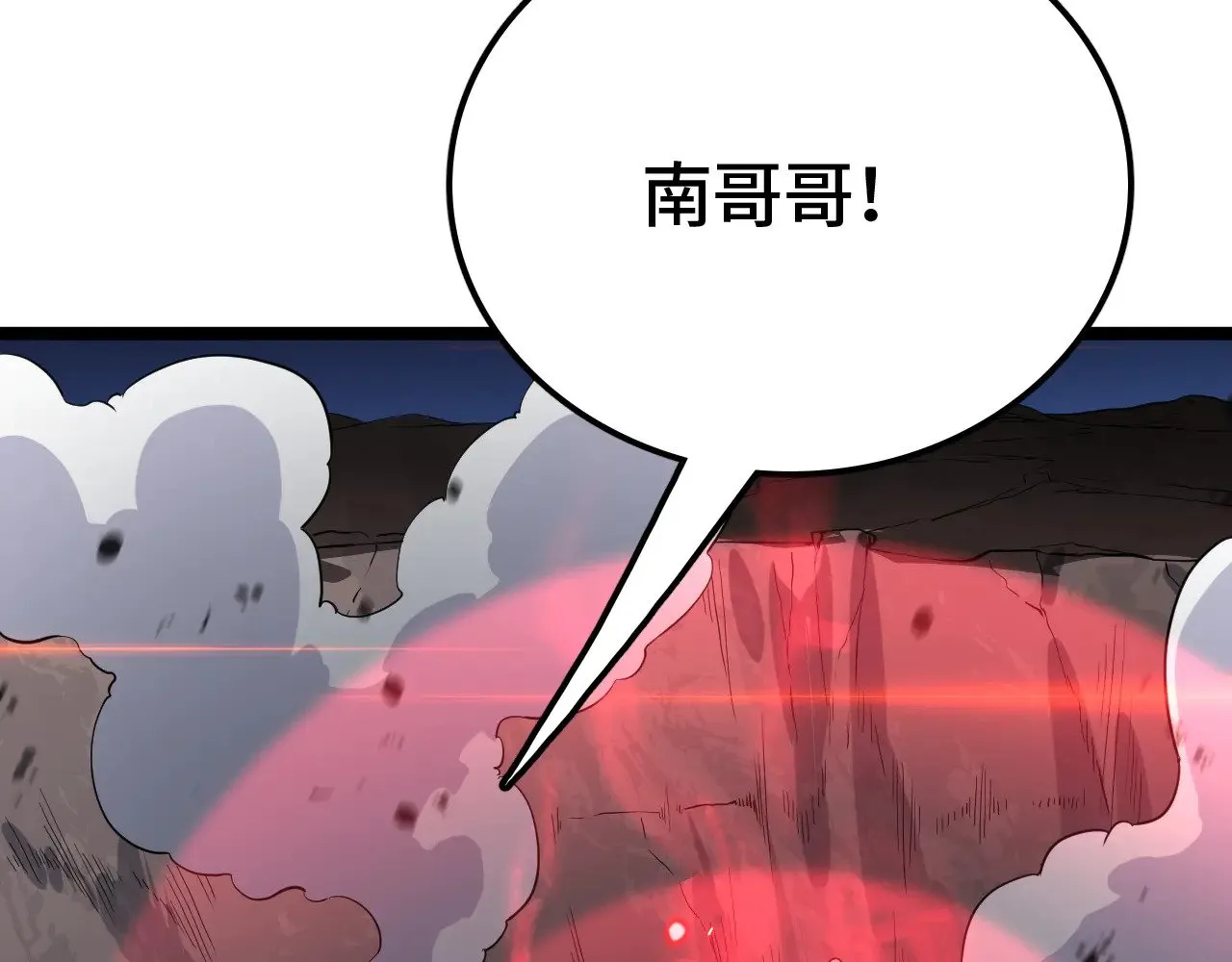 第34话 五大天赋MAX188