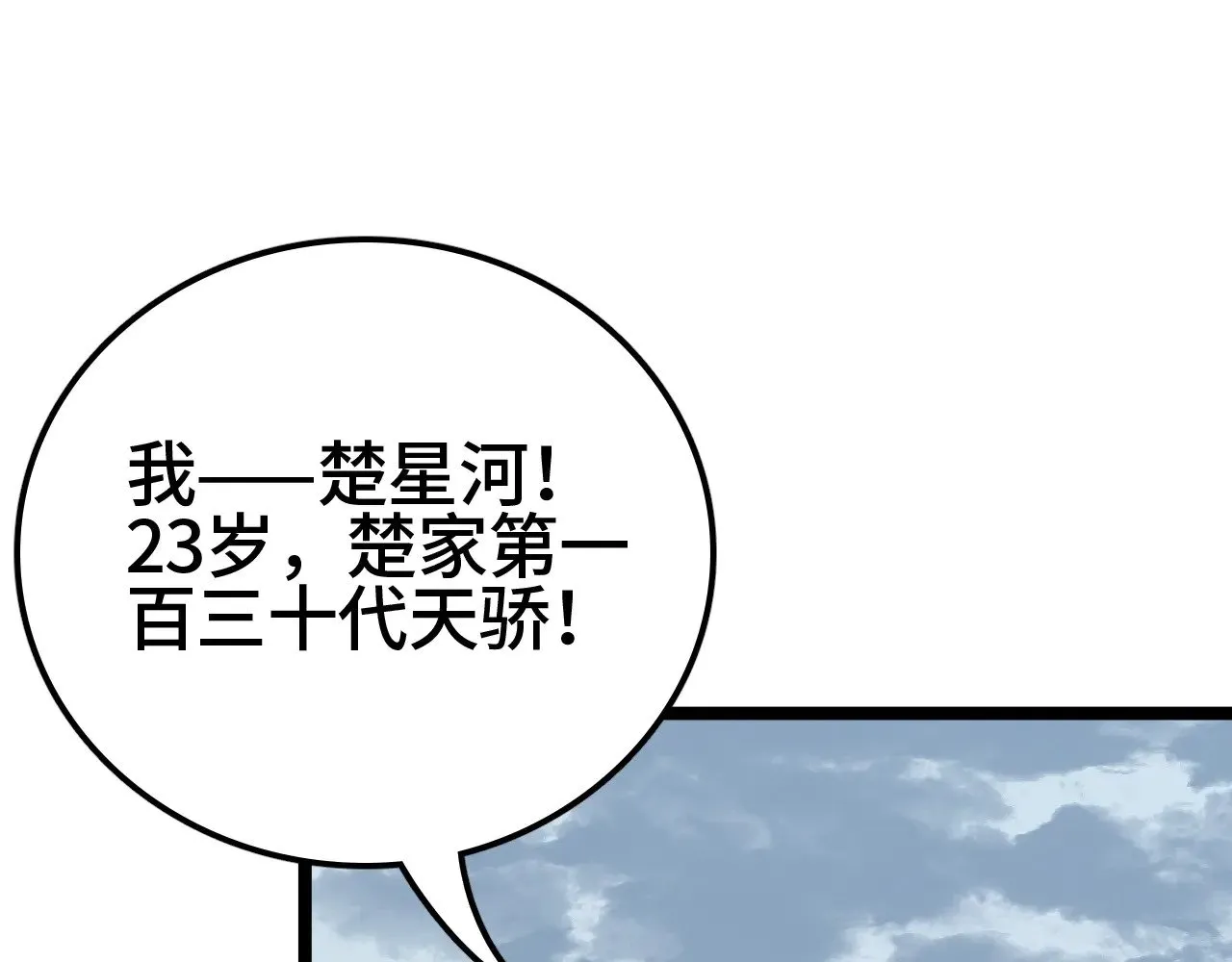 第35话103