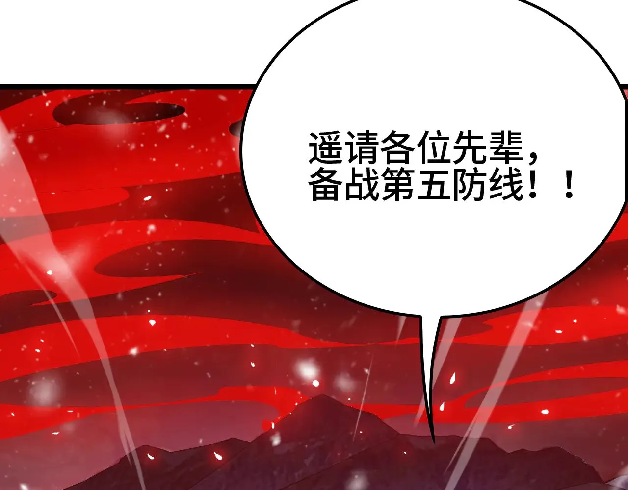 第34话 五大天赋MAX131