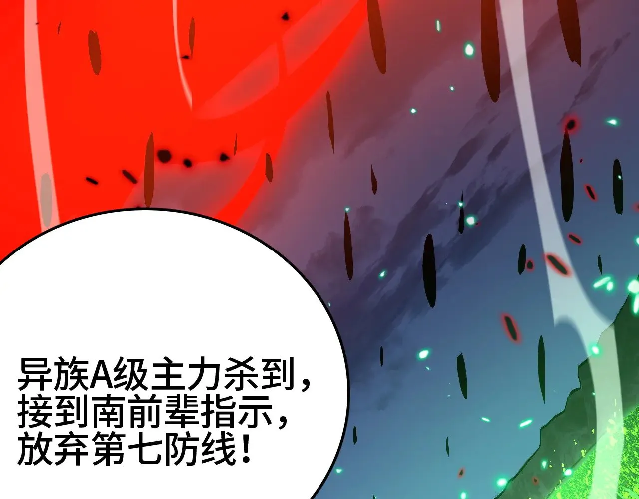 第34话 五大天赋MAX10