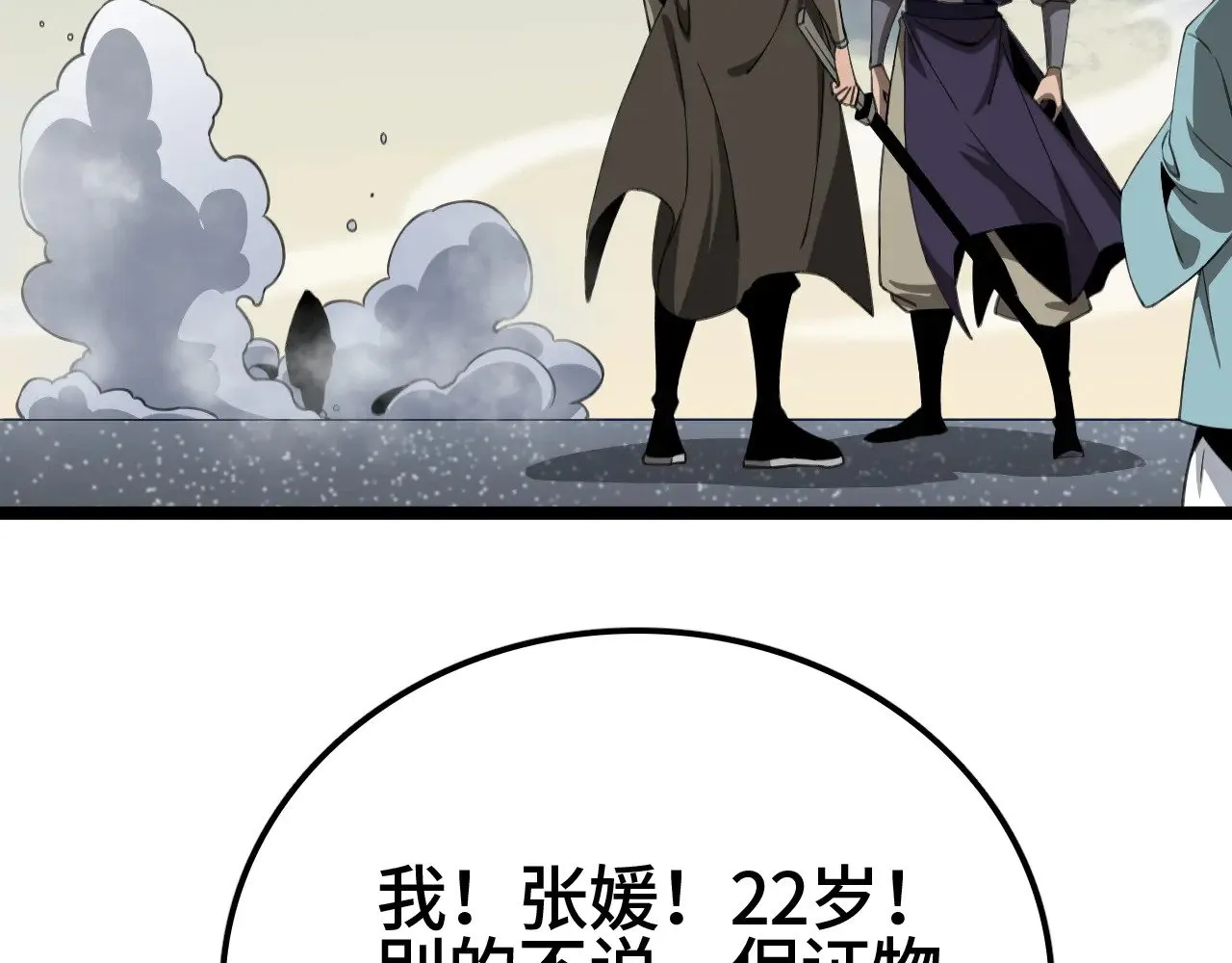 第35话118