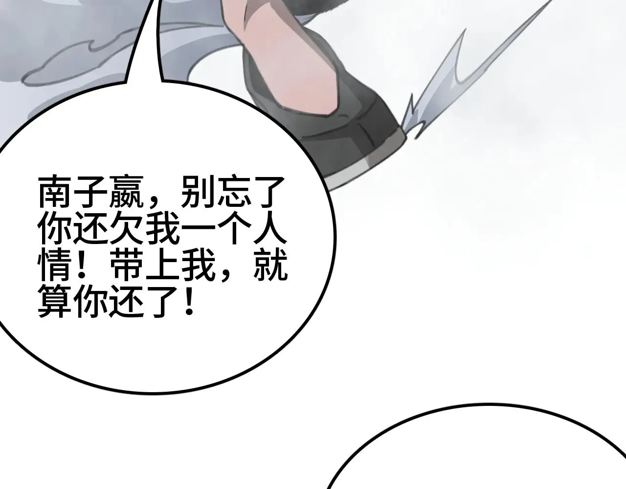 第35话122