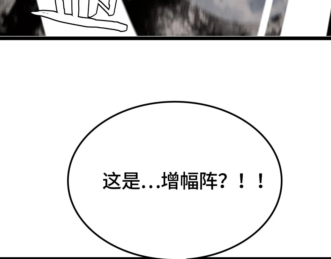 第33话 东海之主137