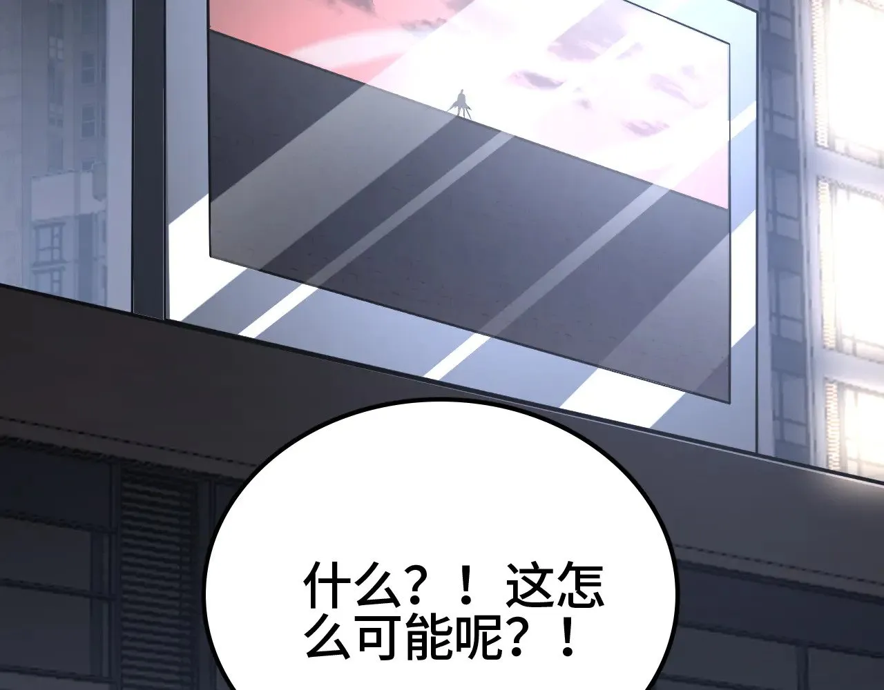 第35话33