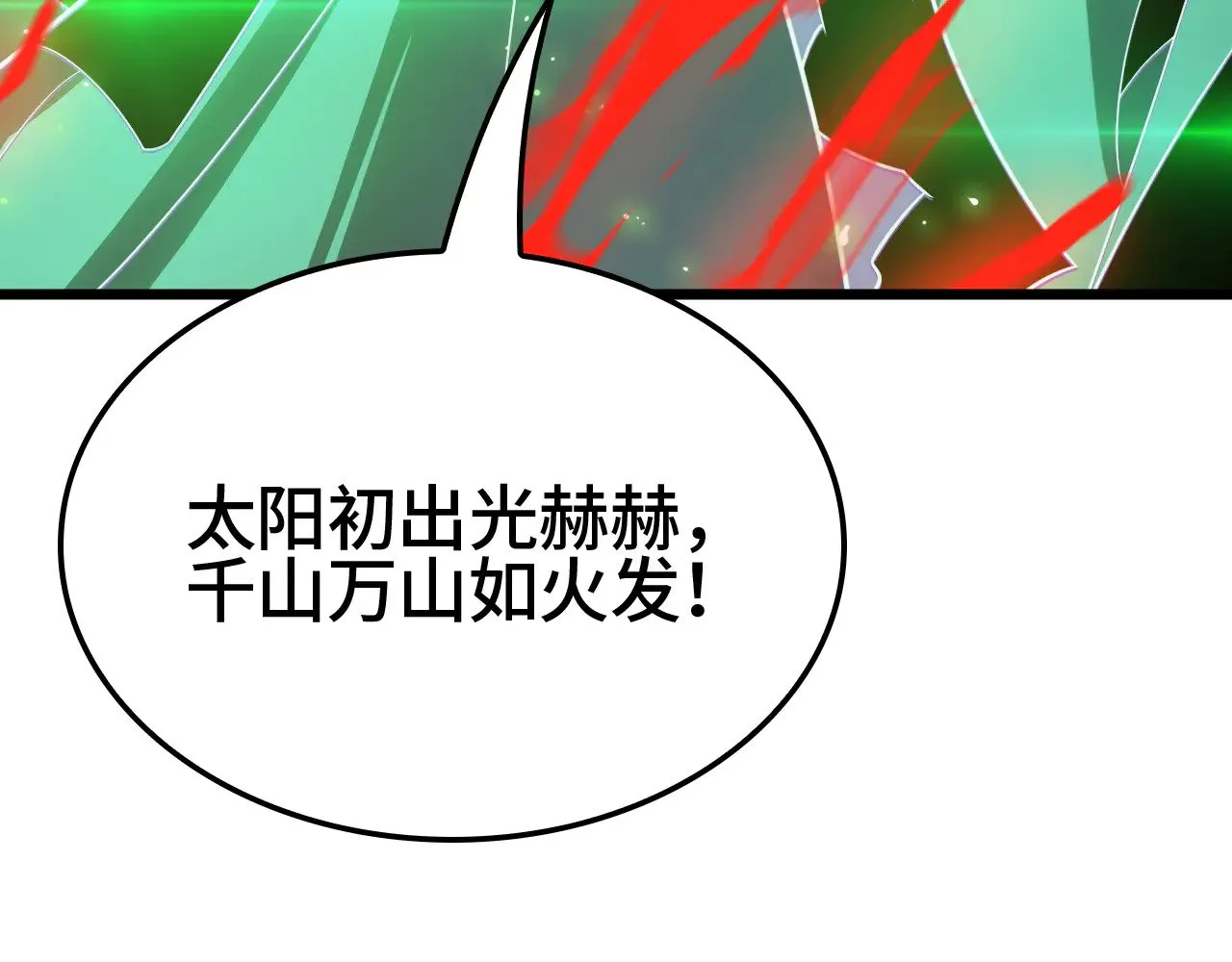 第34话 五大天赋MAX122