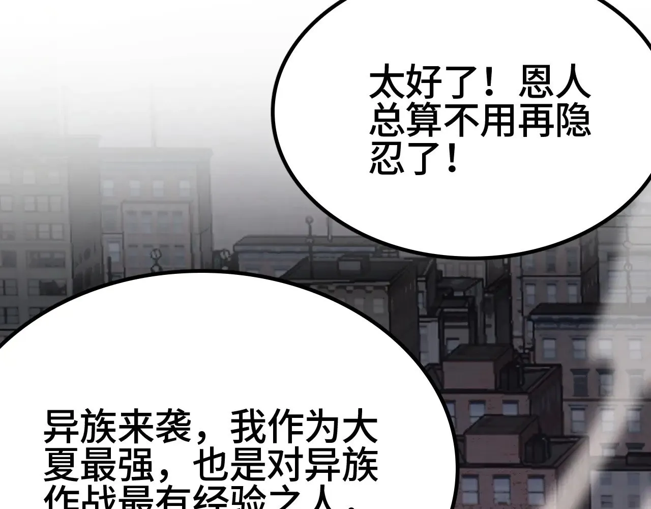 第35话81