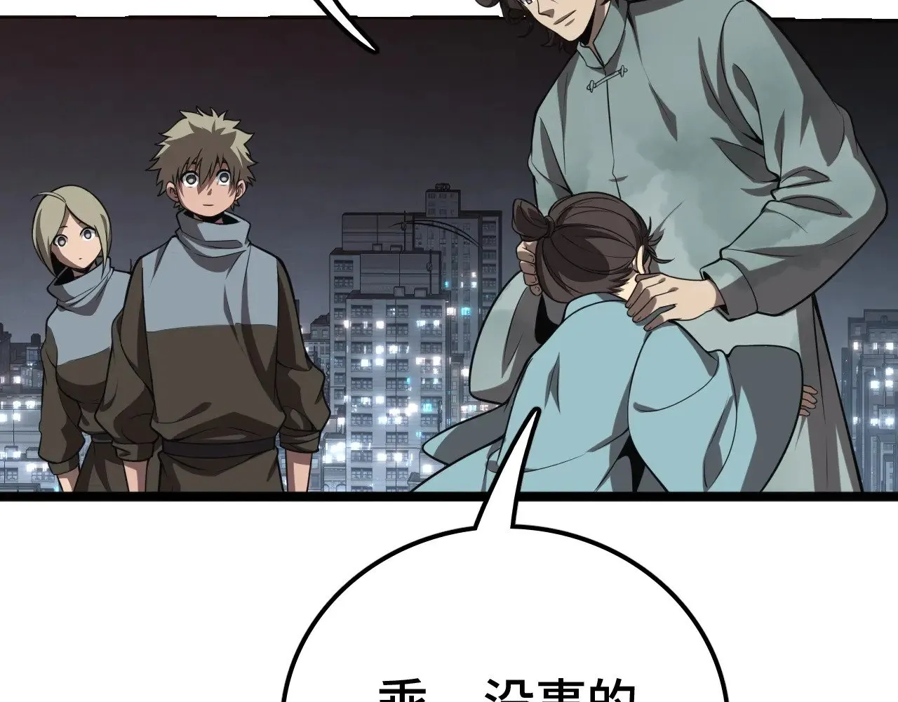 第35话12