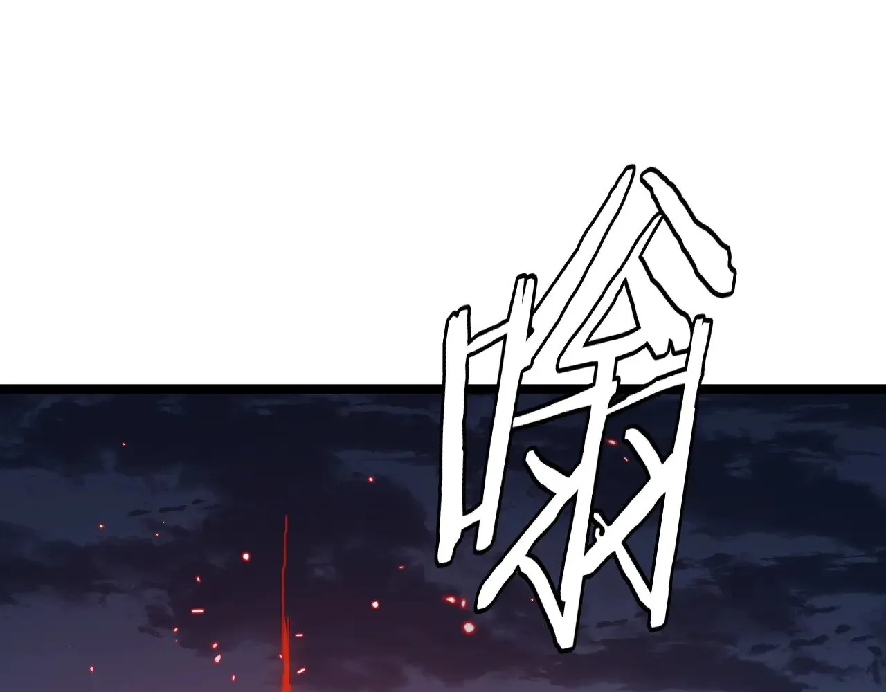 第33话 东海之主89