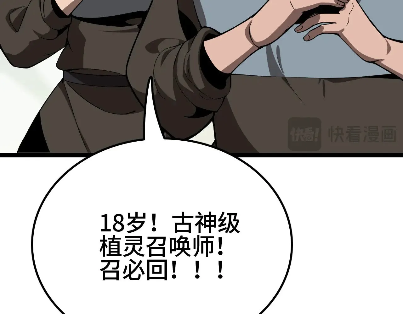 第35话112