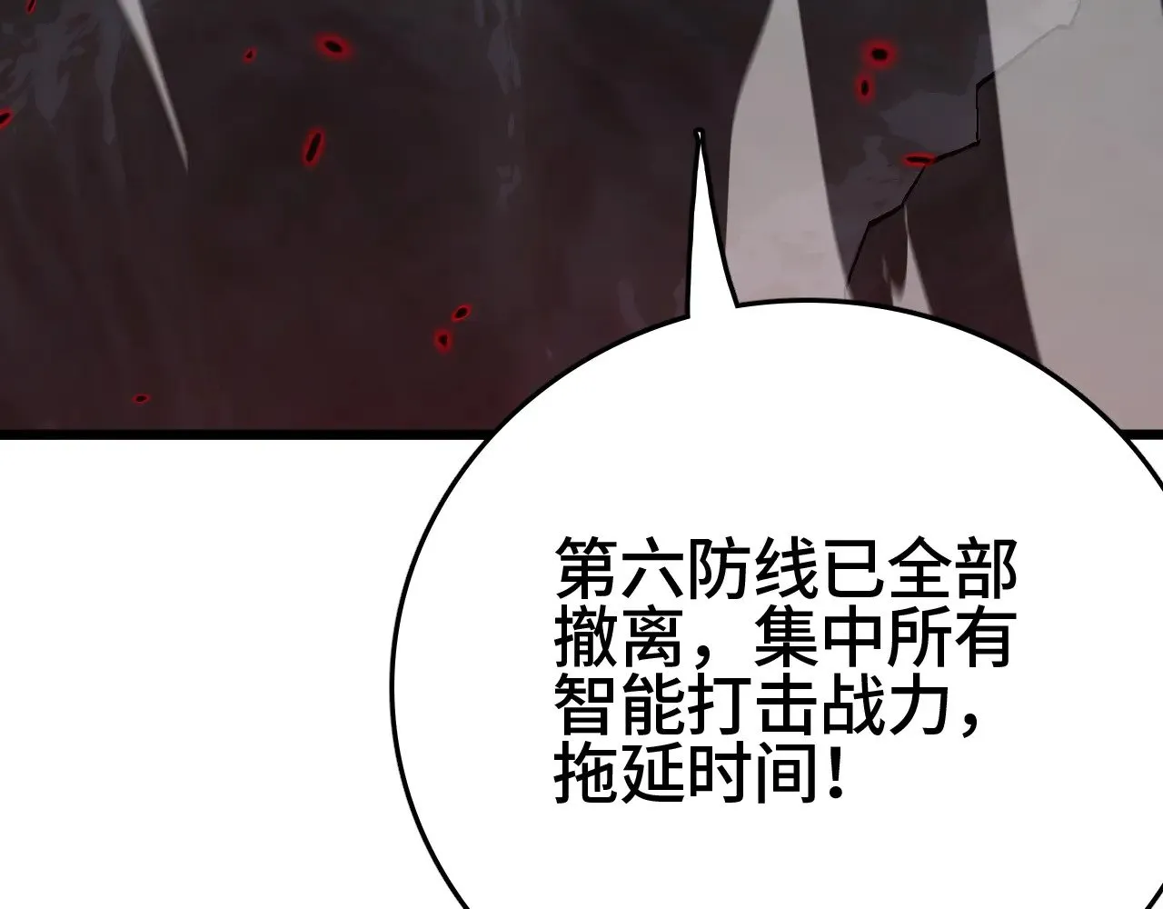 第34话 五大天赋MAX12