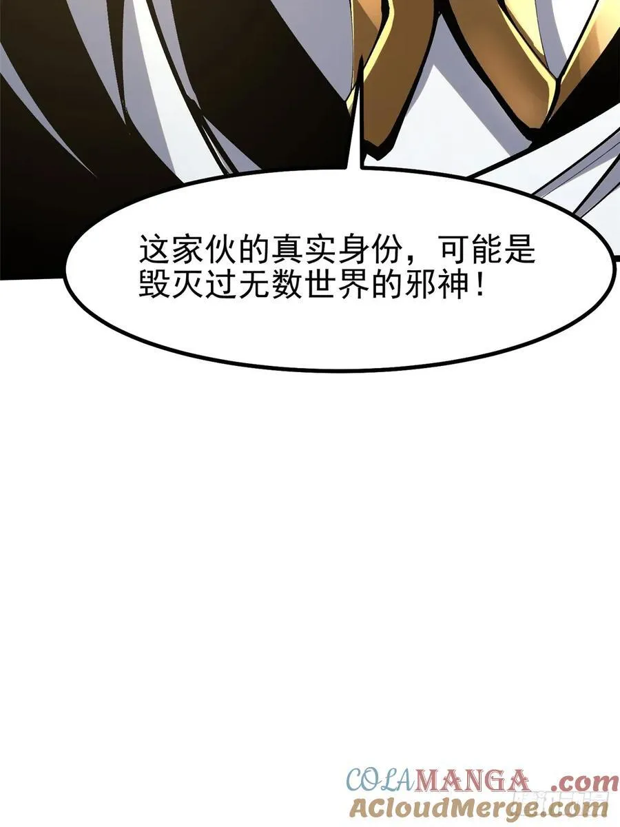 第85话42