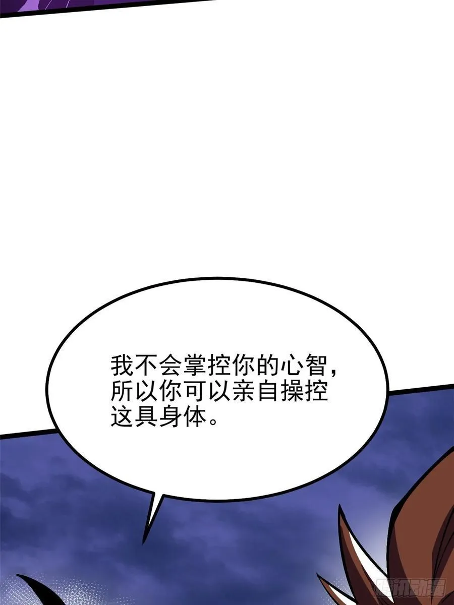 第83话37
