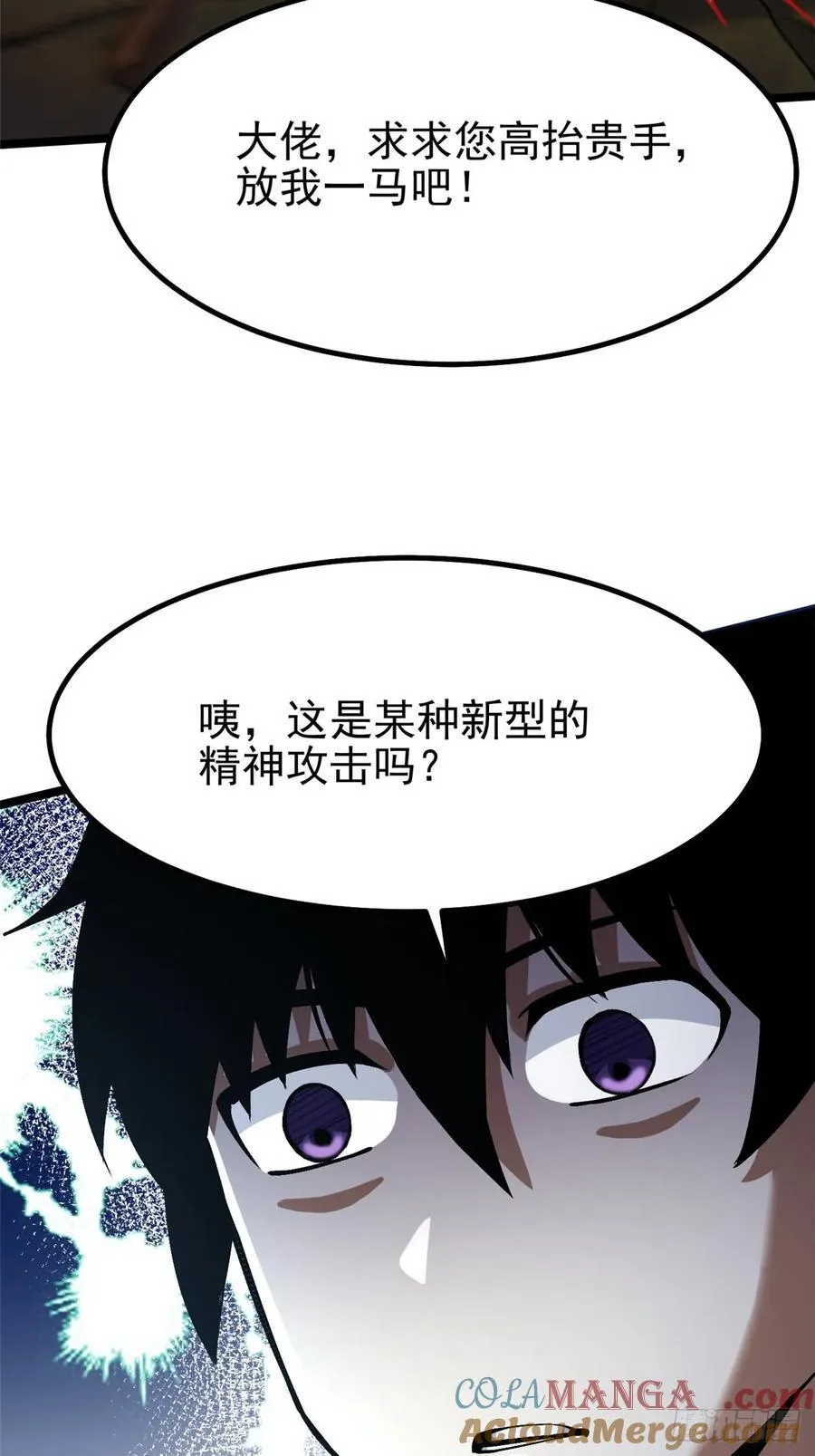 第87话15
