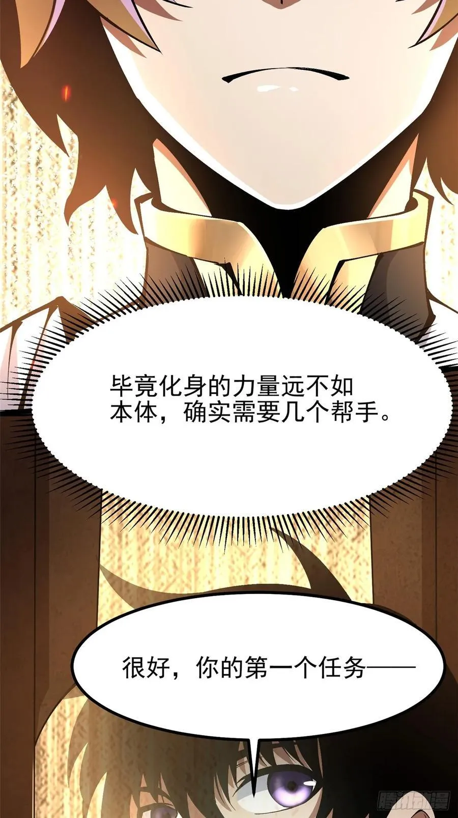 第85话31