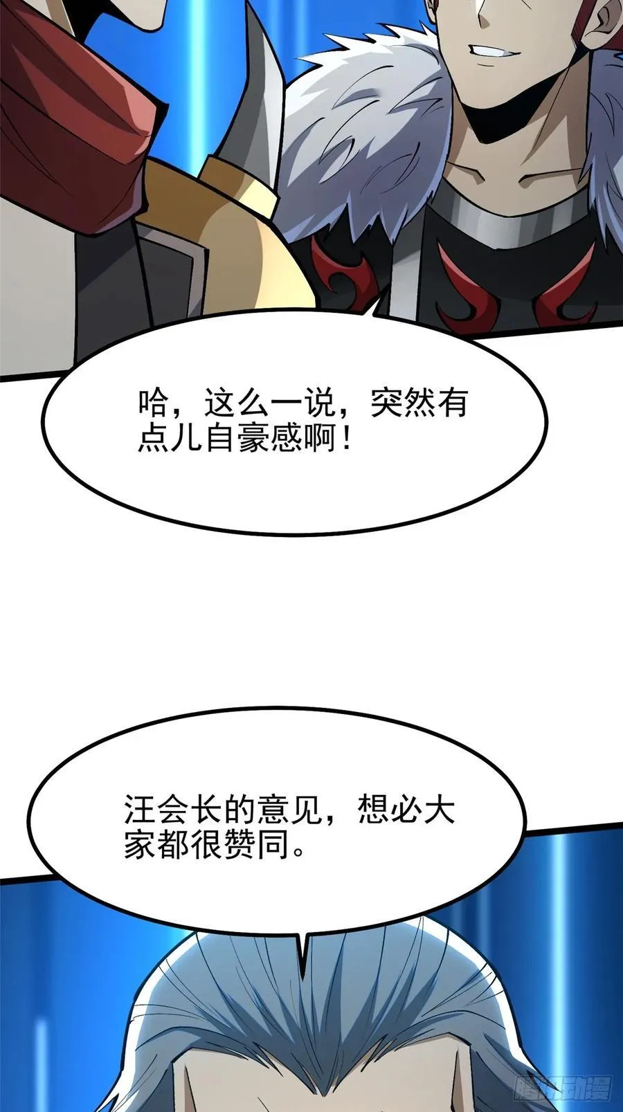 第84话65
