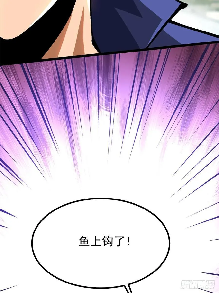 第88话68
