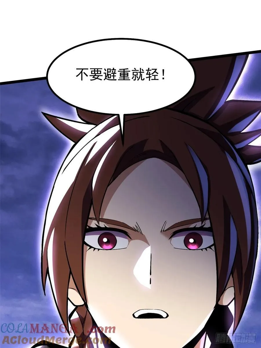 第83话63
