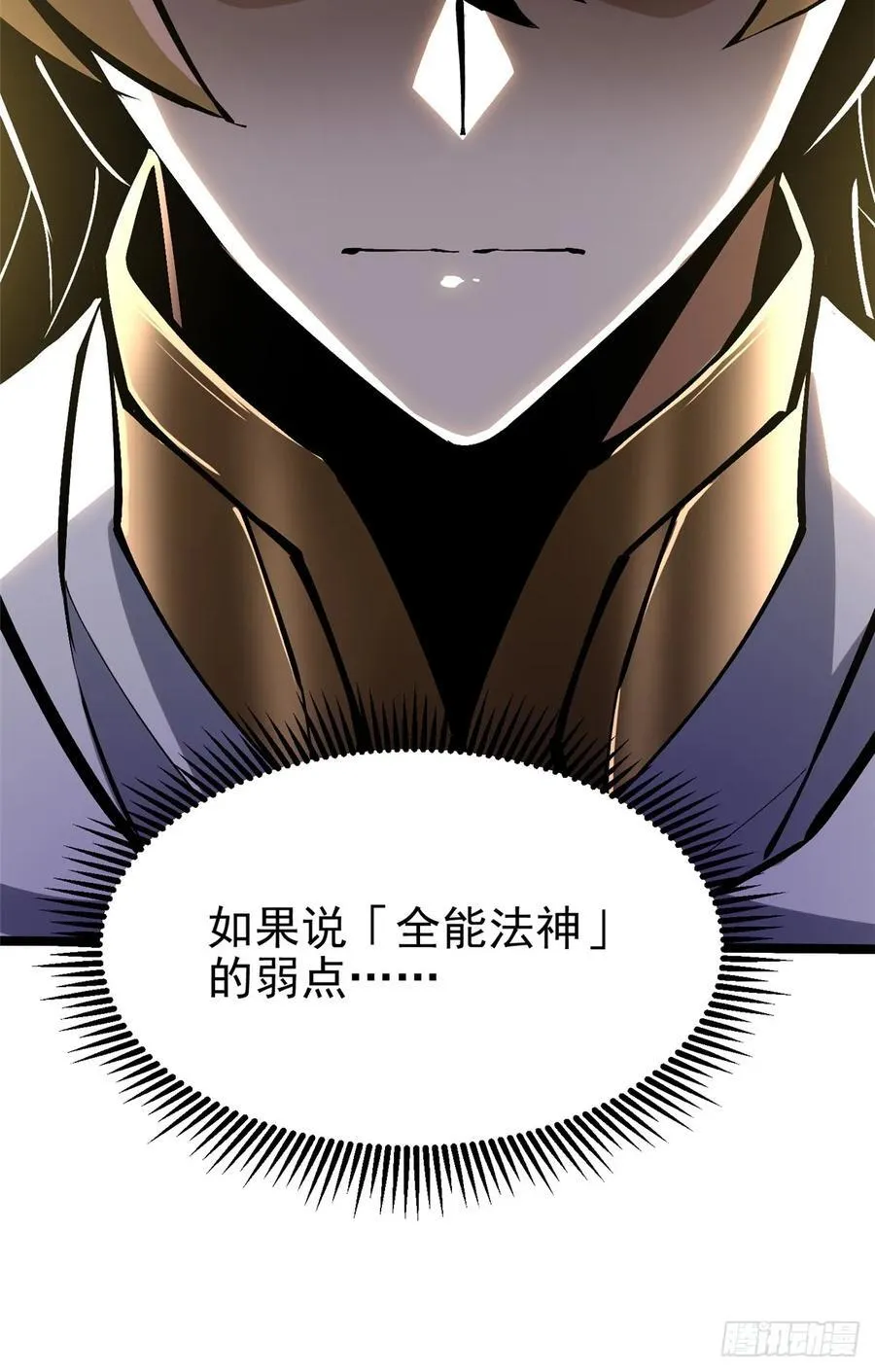 第89话20