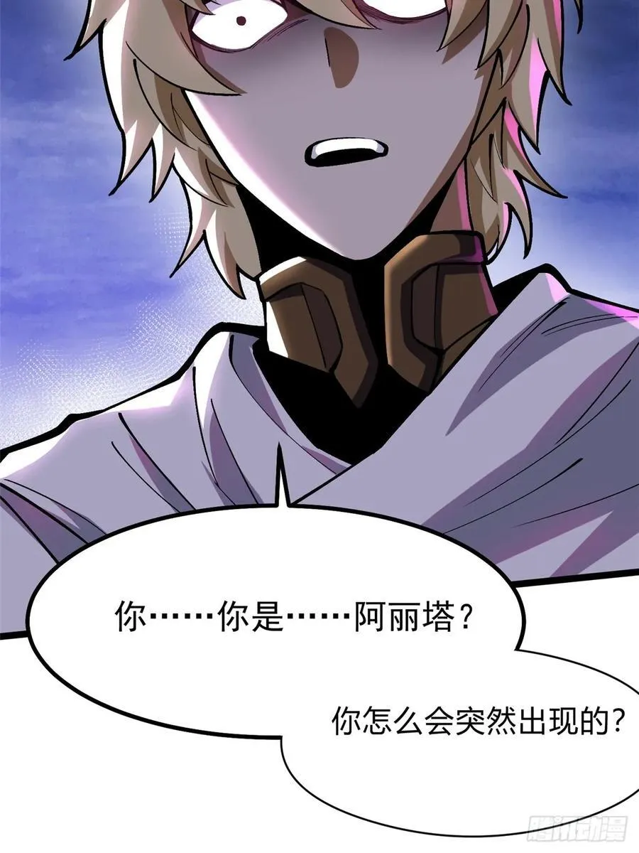 第83话40