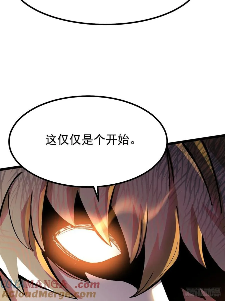 第86话78