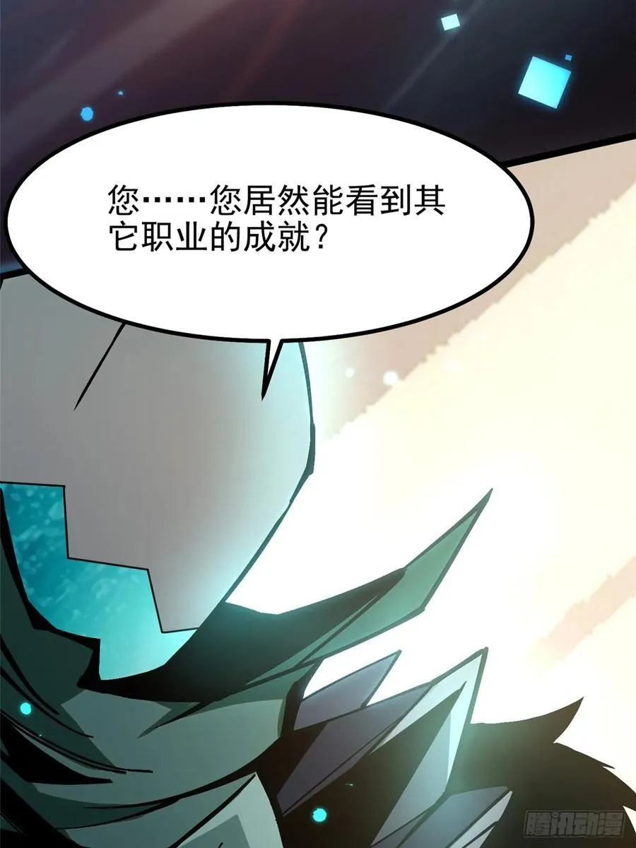 第87话49