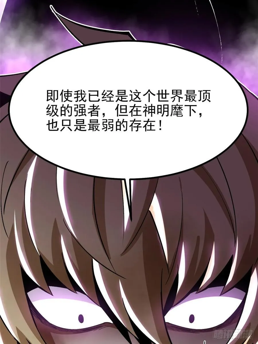 第83话61