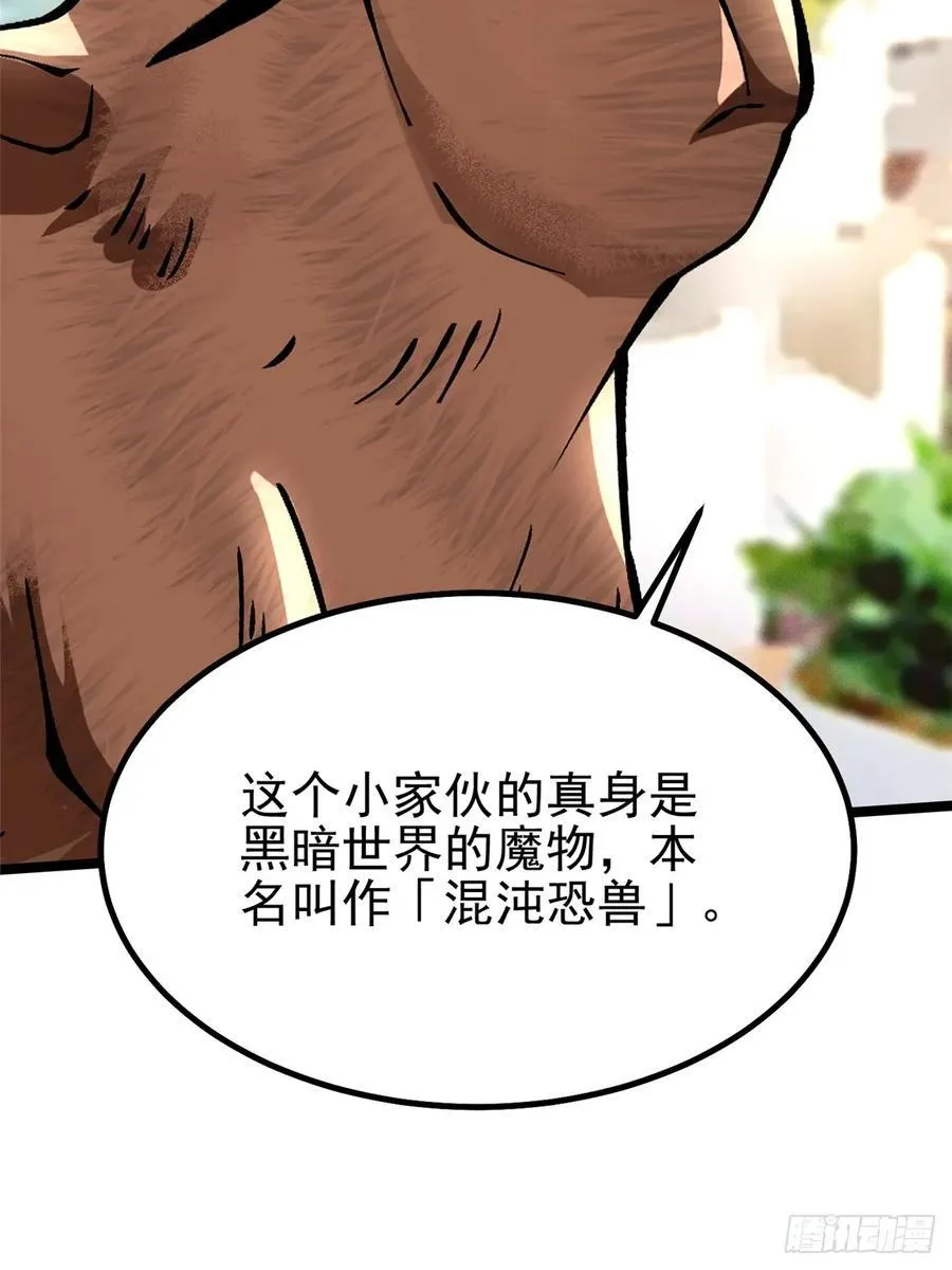 第86话25