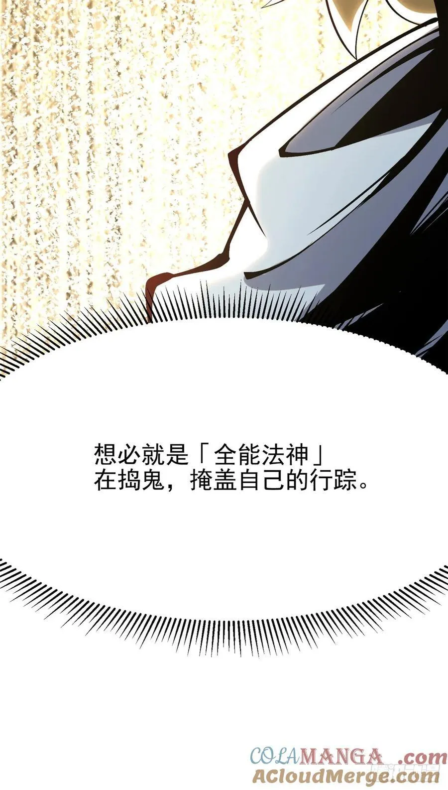 第85话48