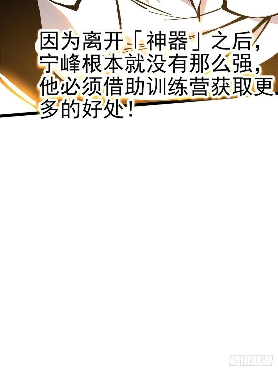第88话47