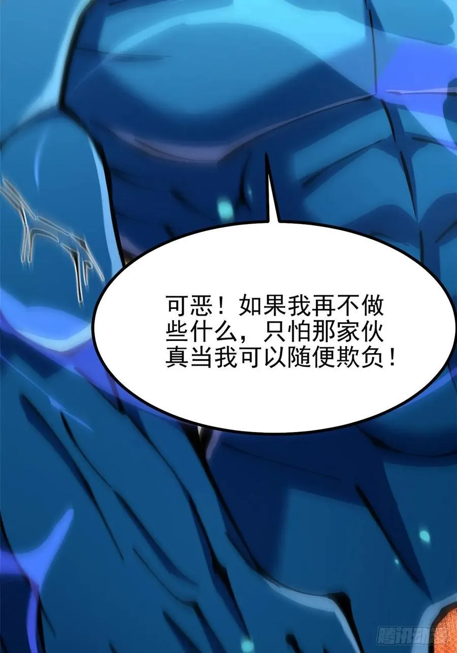第87话7