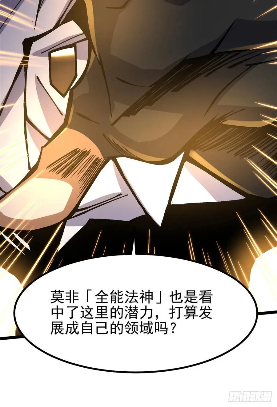 第86话56