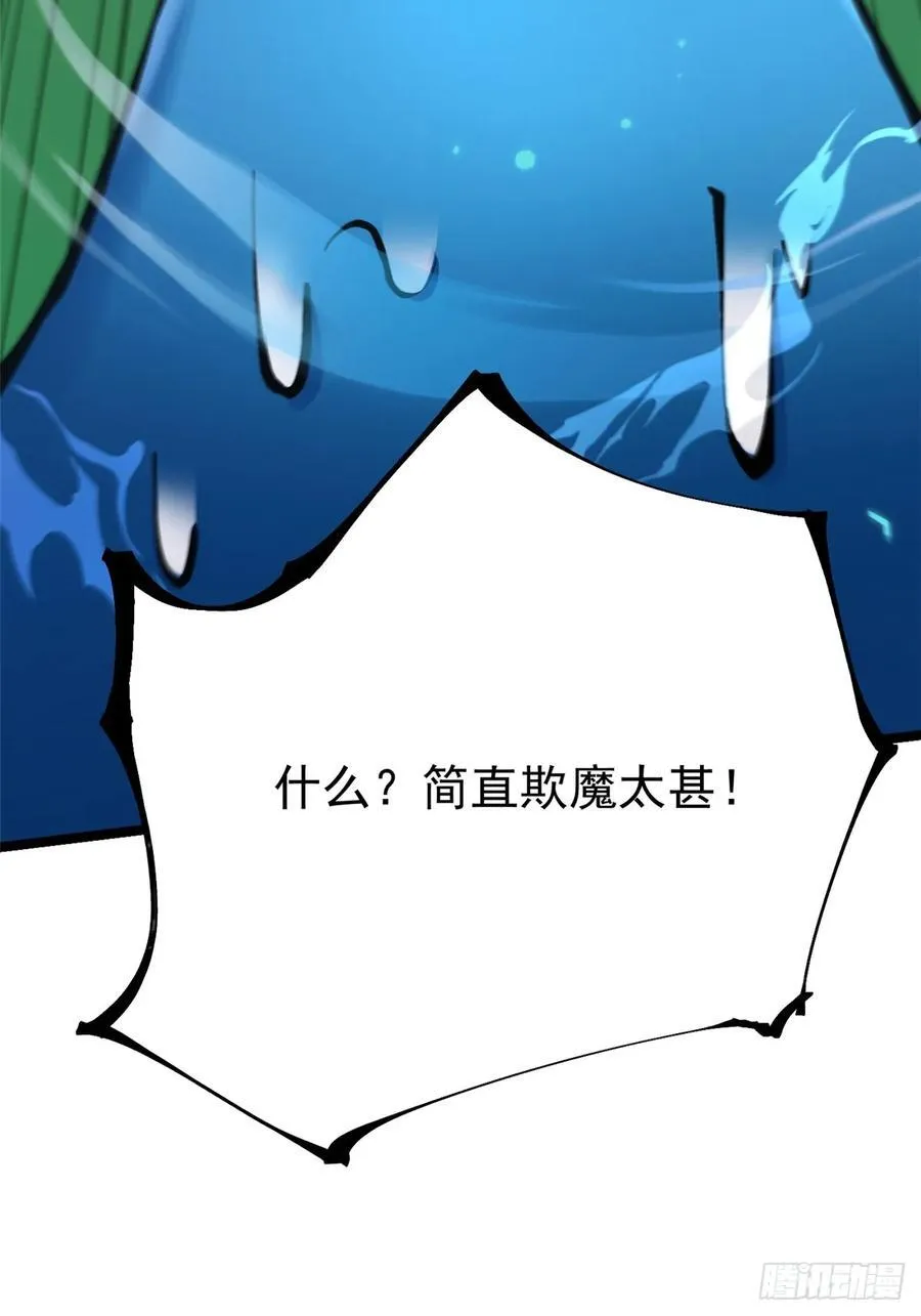 第87话5