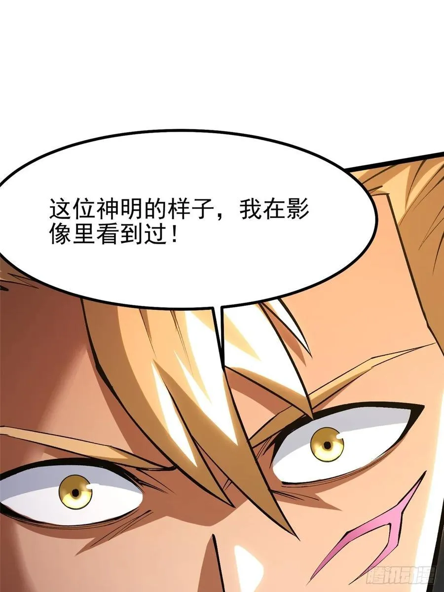 第85话23