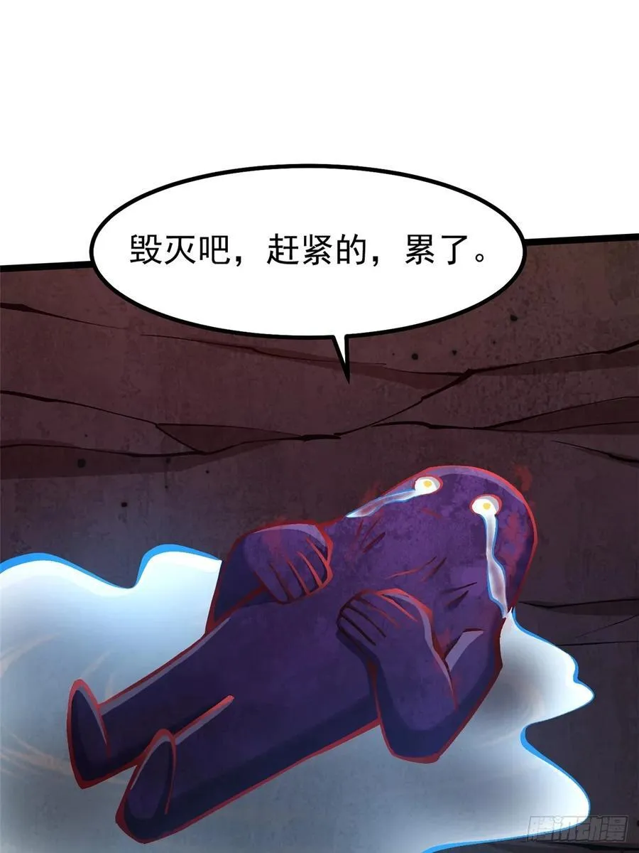 第87话62