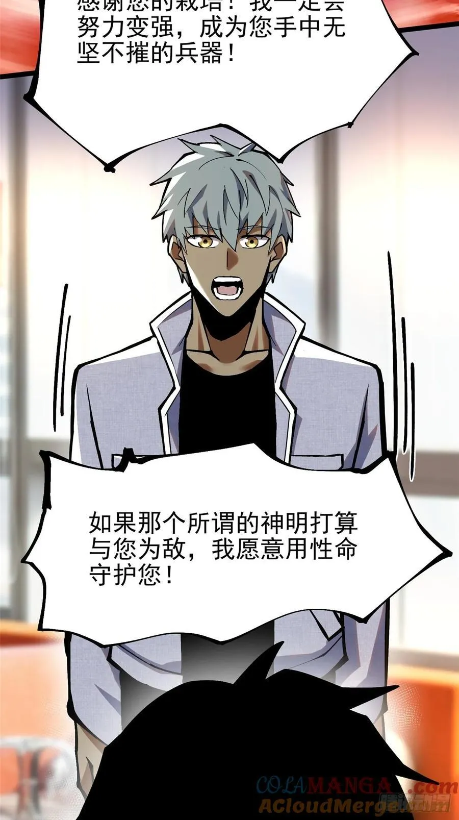 第86话42