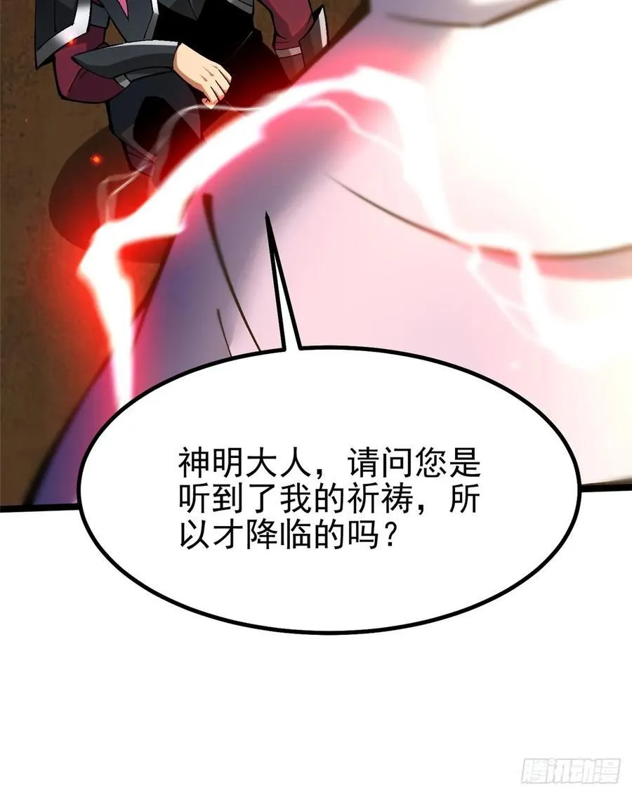 第85话26